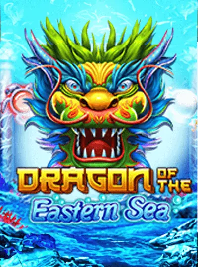 পূর্ব সাগরের ড্রাগন